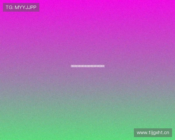 九球体育赛事直播免费观看，畅享高清赛事精彩瞬间