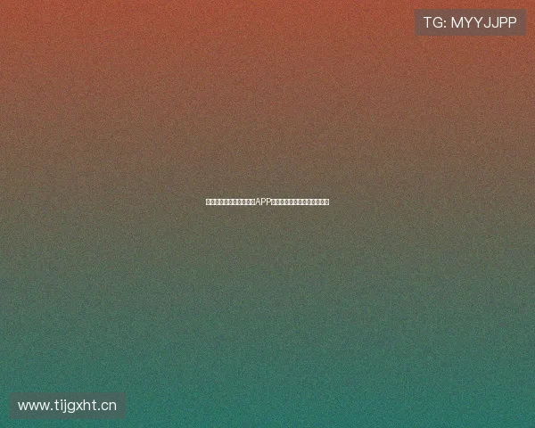 免费看全球热门球赛直播APP官网入口最新下载指南全解析